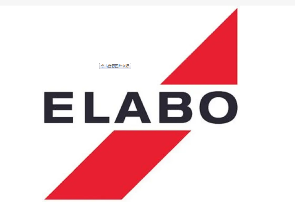 德国ELABO